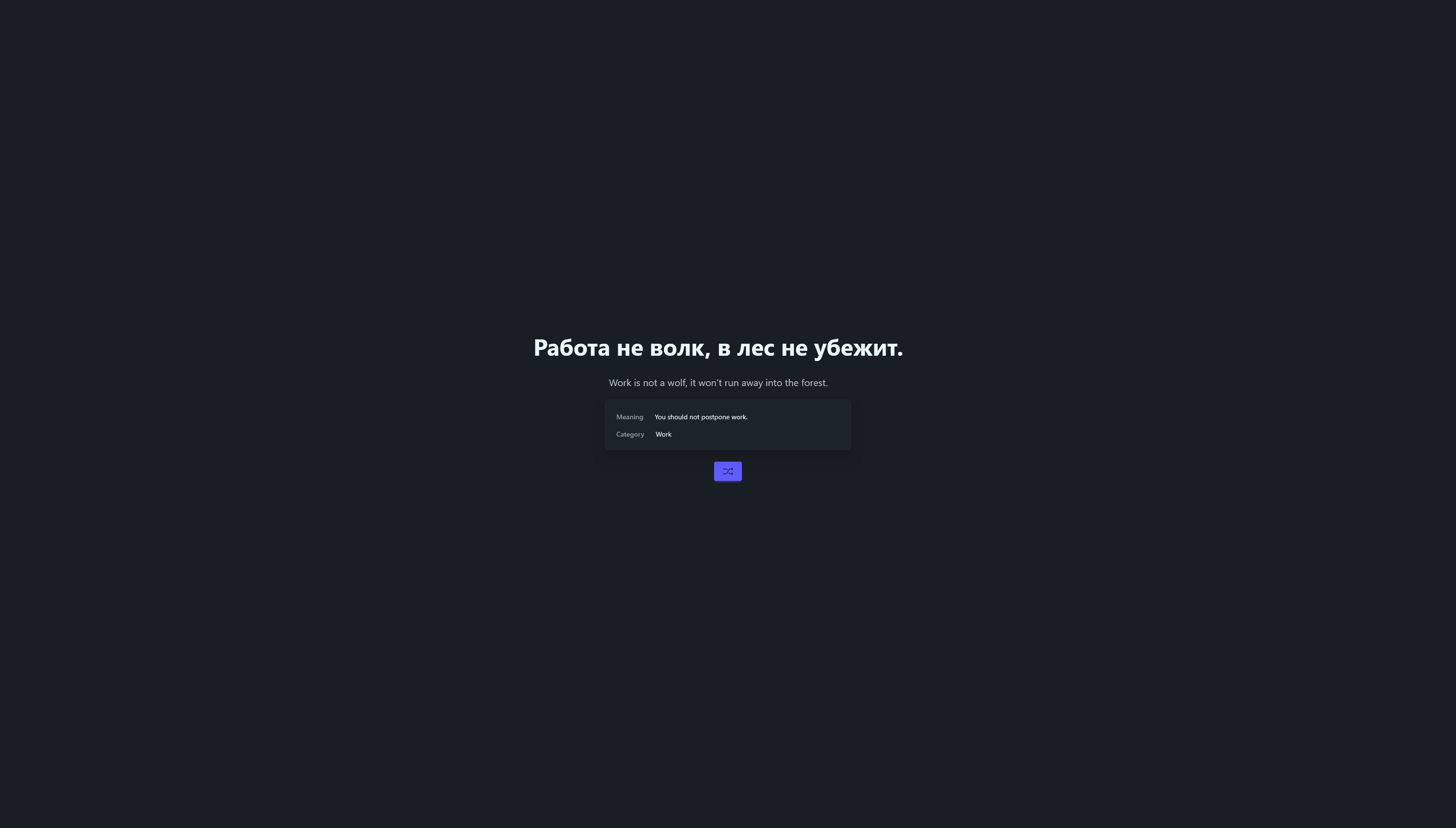 Russian Proverb UI